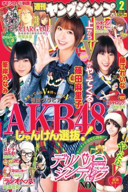 春闺梦里人在线观看完整版