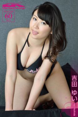 我的人间烟火原著小说