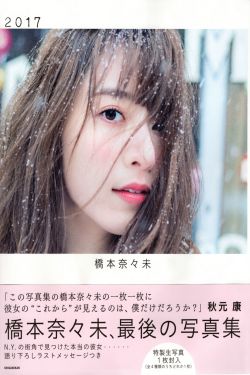 香粉传奇插曲